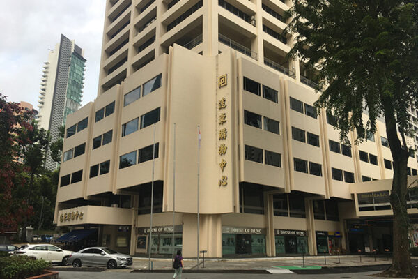Far East Shopping Centre