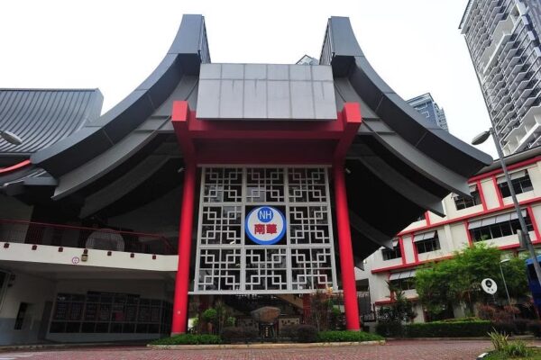 Nan Hua Primary School